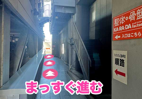 髪と健康-アクセス6